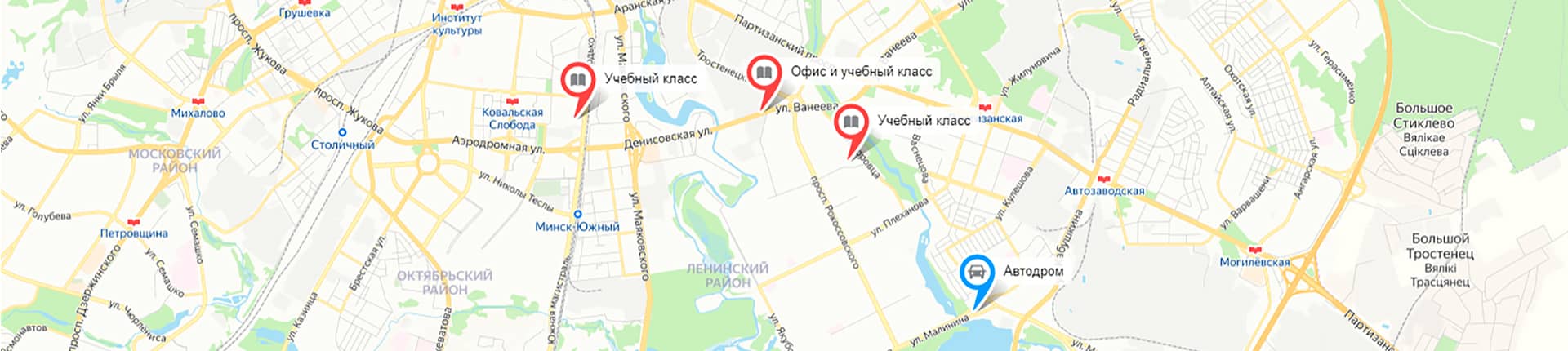 Офис, учебные классы, автодром автошколы Город Дорог на карте Минска